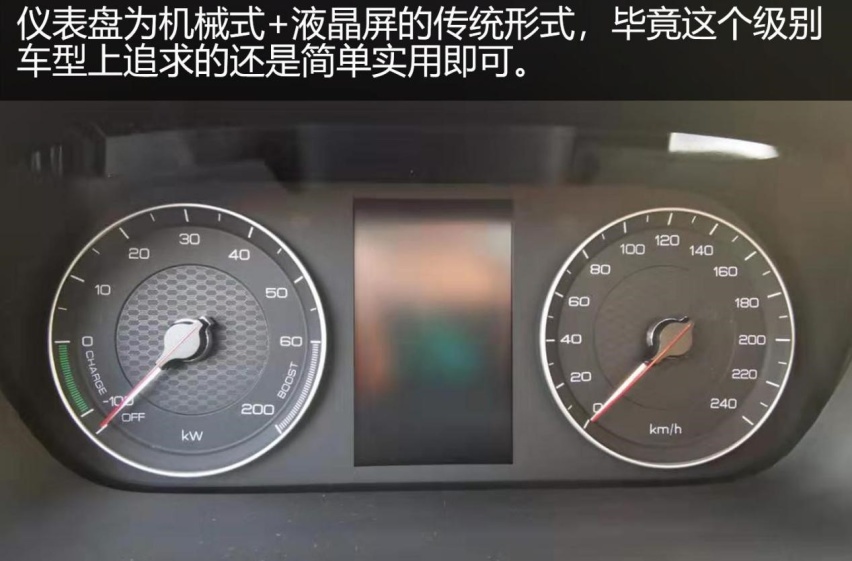 售6.49万元起 比亚迪全新秦燃油版/秦EV正式上市