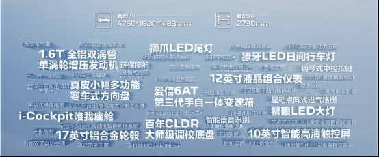 家轿爆款新标杆 东风标致新408倾情上市 售价10.57万元起