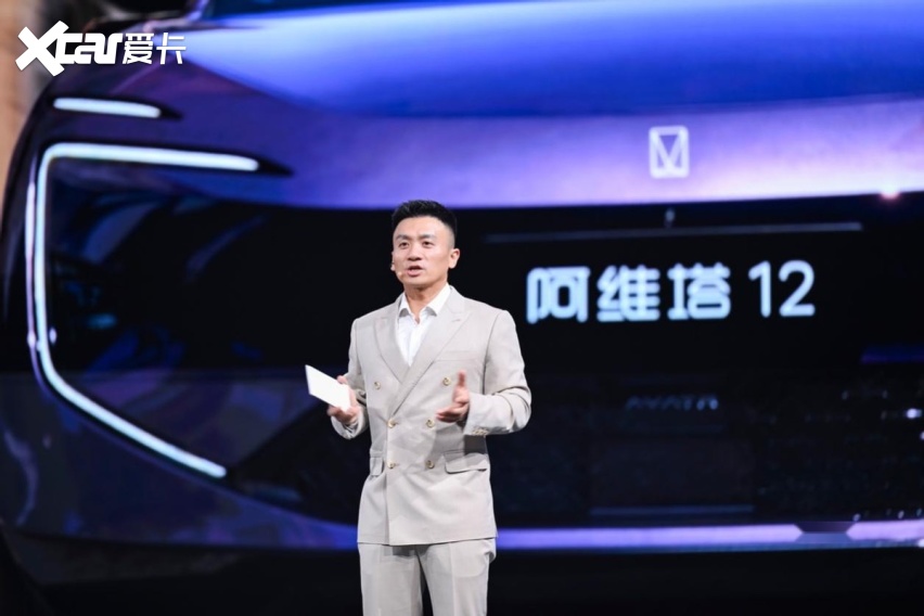 新阿维塔12售价29.39万起，阿维塔06T预售价22.99万起
