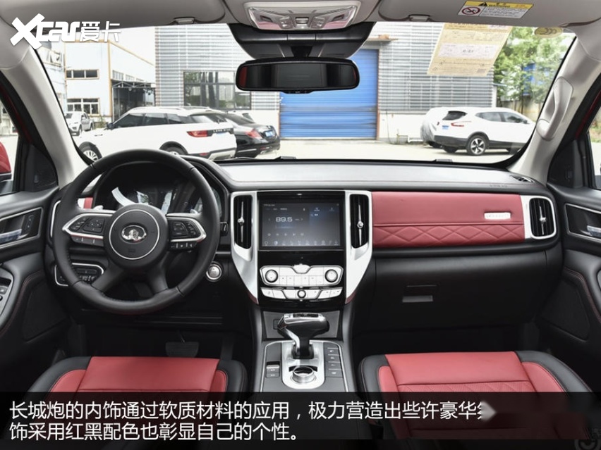 主流皮卡对比 上汽大通MAXUS T70 /长城炮/五十铃D-MAX