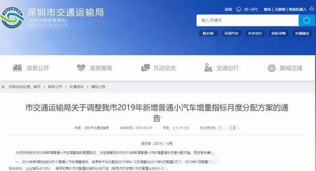每天车闻：合众斥资50亿建第二工厂，滴滴在日本14城推网约车