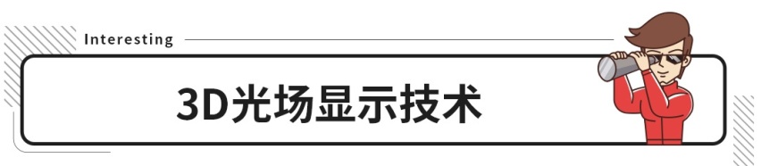 100万级奔驰做出了20万级国产车的效果，这大屏是咋回事？
