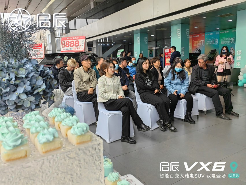 百变大空间 纯电车型启辰VX6 重磅上市