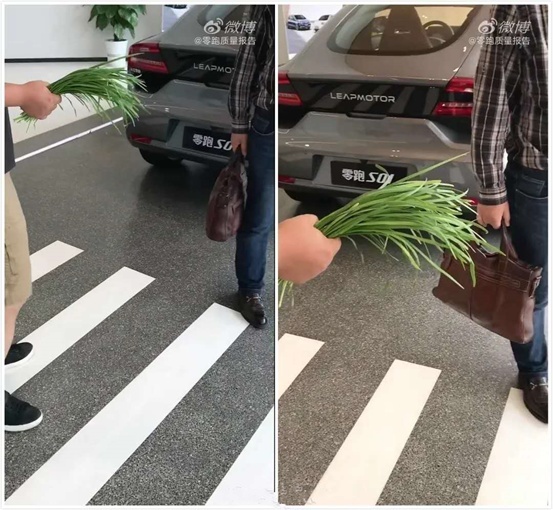 零跑车主手持韭菜进店维权 解锁维权新技能