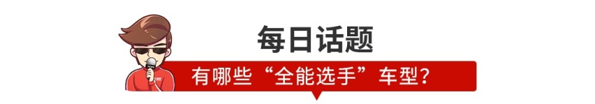 【新闻】官宣！比亚迪+丰田将联手造车，值得期待！