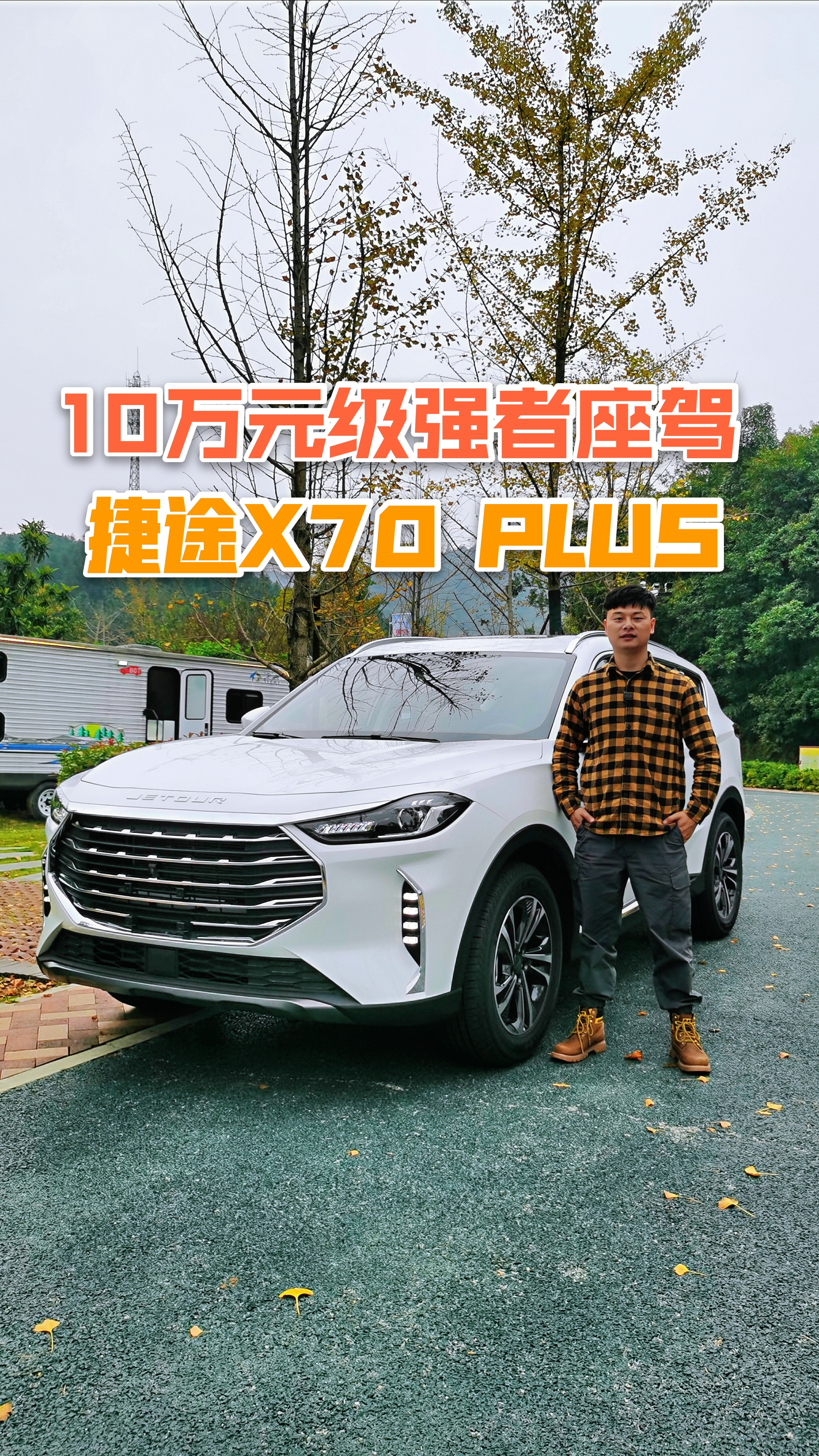 ԇ{;X70 PlusʮfKI_SUVɶҪ