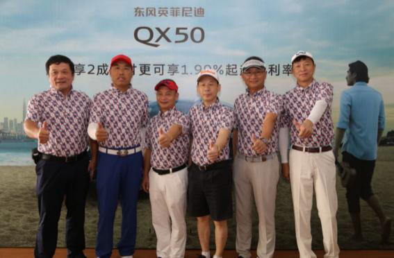奥运冠军李小双车友会“荣誉会长”授牌暨车友会高球赛成功举行