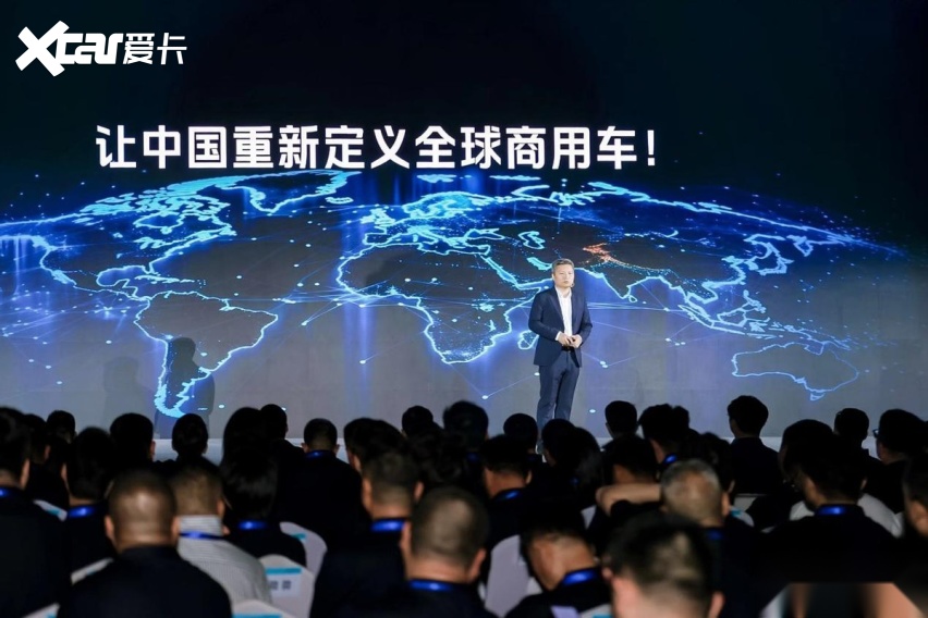 福田汽车：共筑清朗 让中国重新定义全球商用车