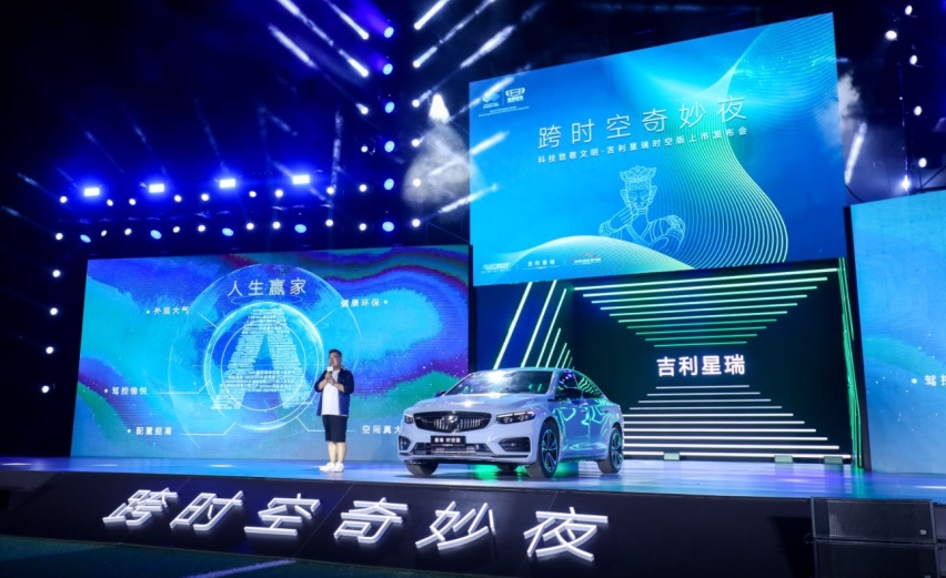 来自吉利的跨时空对接 细品星瑞与三星堆文化的不期而遇！