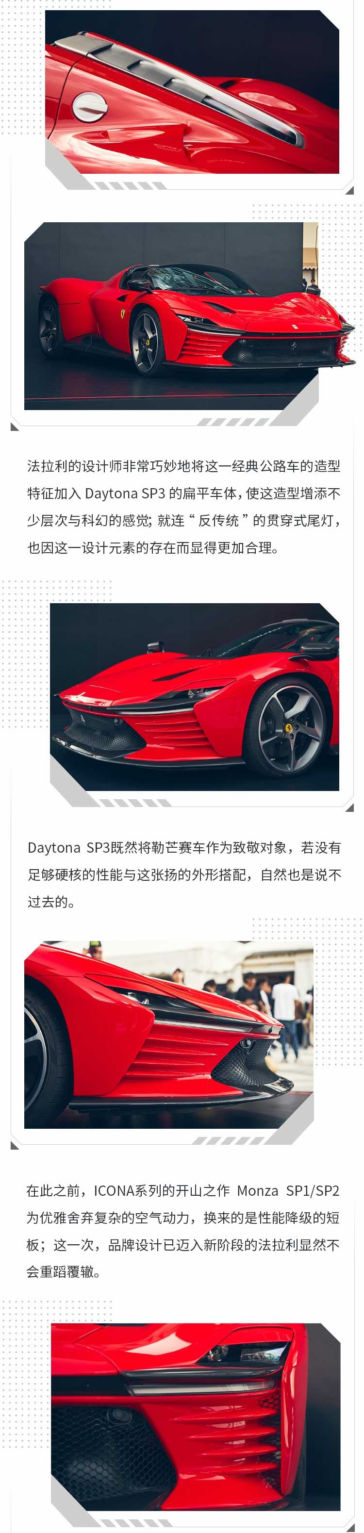 纯燃油才是真性能？实拍最新法拉利超跑 破百仅需2.85秒！