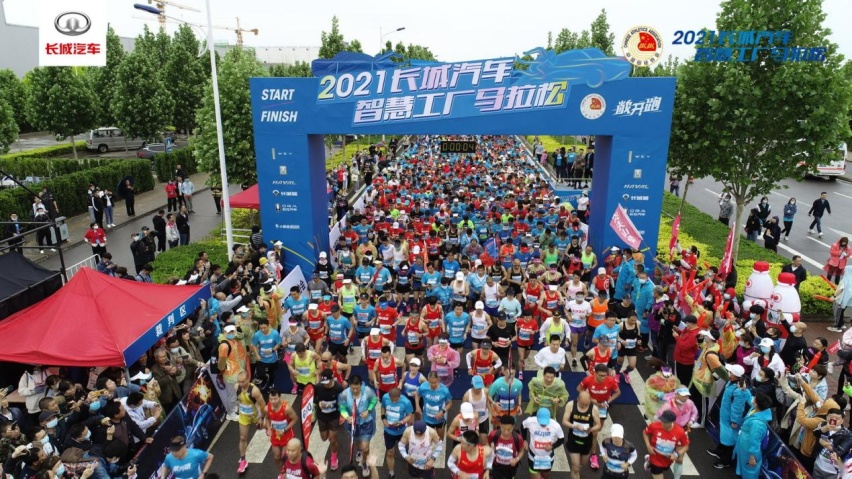 资讯｜2021智慧工厂马拉松 尽显长城汽车潮玩本色