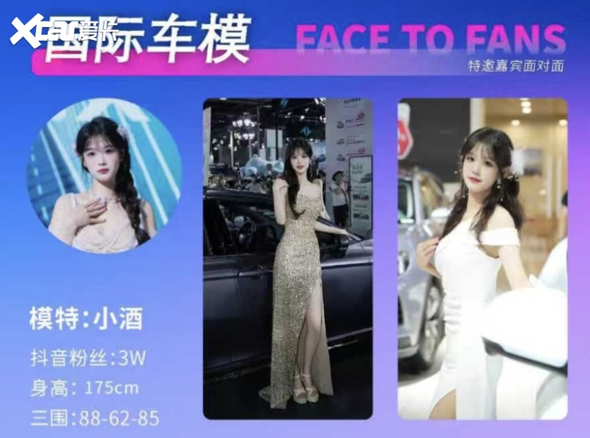 五一开幕 2026成都五一国际车展将启航