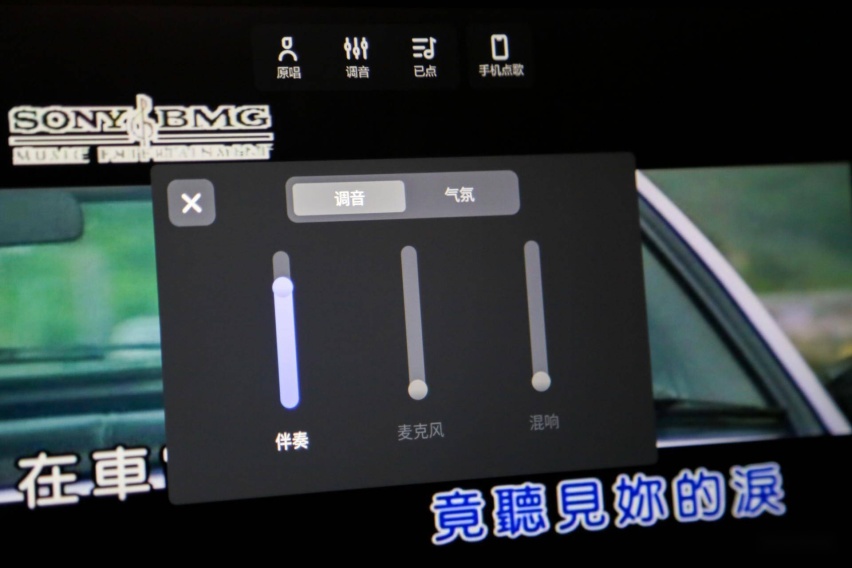 “千万级音效调音”的快乐 零跑C11 OTA升级全解析