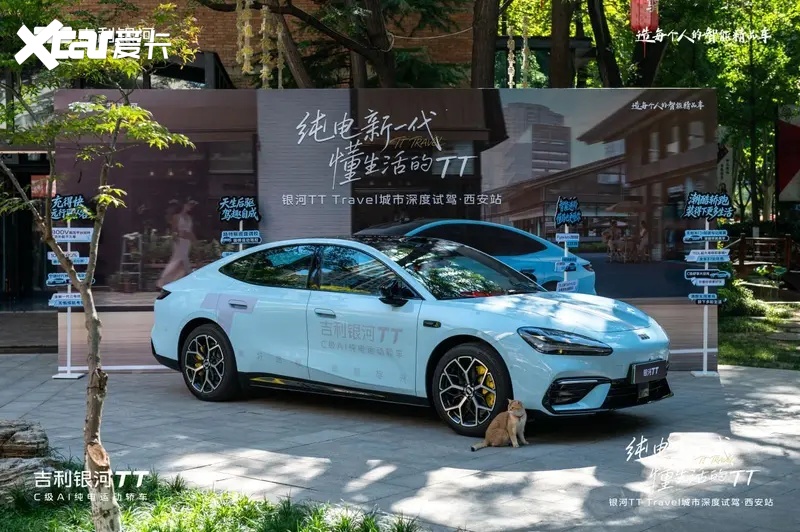 穿行西安城市脉络，吉利银河TT解锁“纯电新一代”城市体验