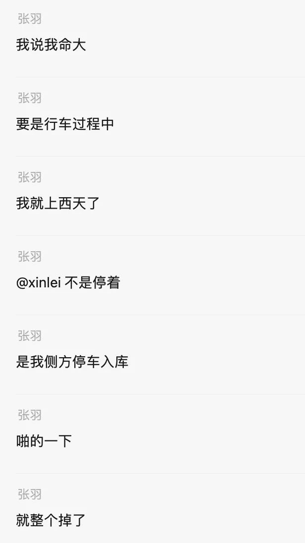 MG ONE和斯巴鲁全新BRZ都上市了、特斯拉被曝悬架脱落…丨今日车闻