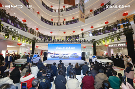 宋驰人生 长秦相伴 秦PLUS/秦L、宋Pro长续航品鉴会燃动兰州