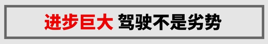 造型惊艳好看，质感也不错，这精致SUV只要7万多你敢信？
