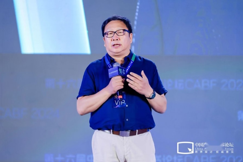 第十六届中国汽车蓝皮书论坛开幕，中国汽车产业需要一场想象力的狂欢