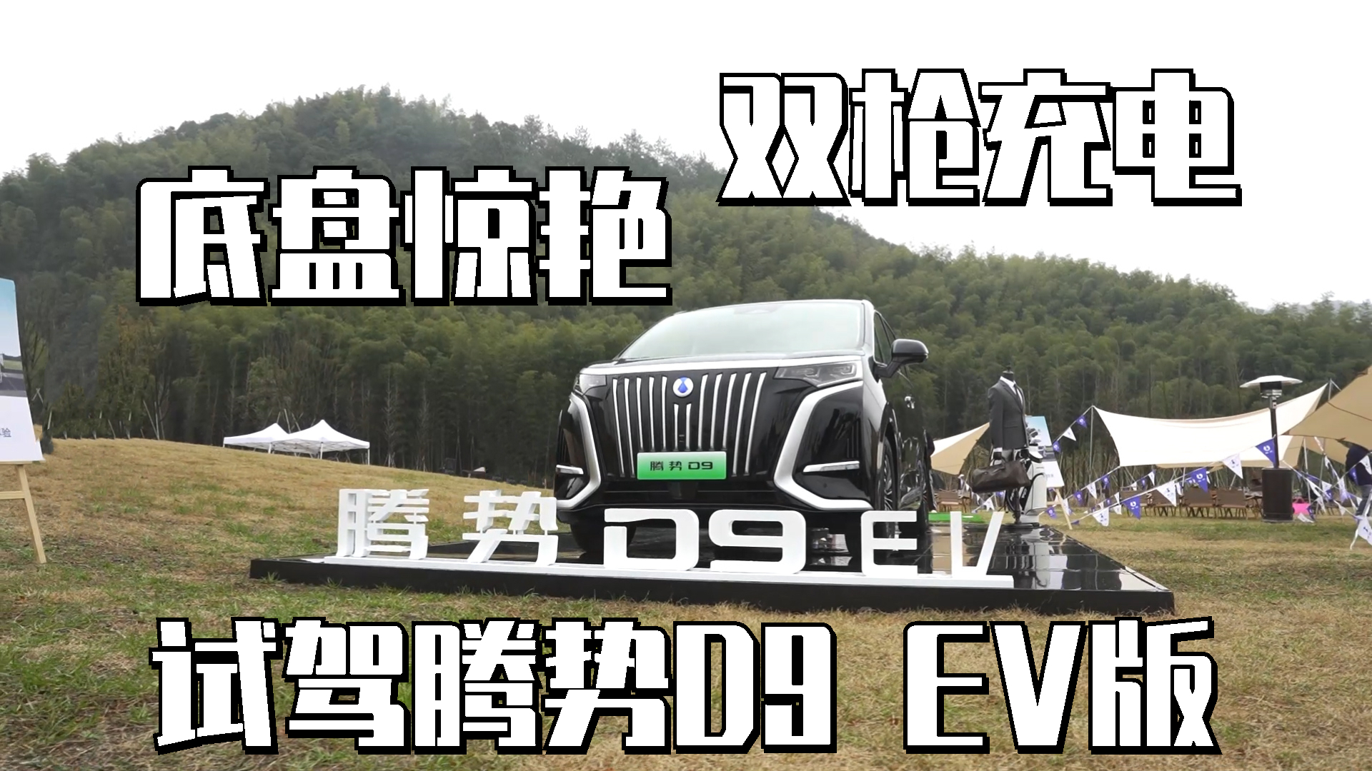 �ױP�@�G���p����� ��˾�Cԇ�{�v��D9 EV��