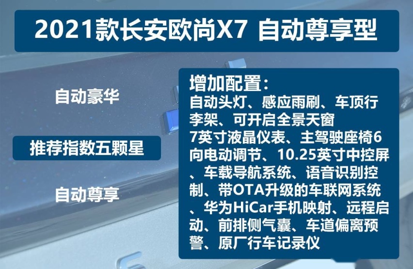自动尊享.jpg