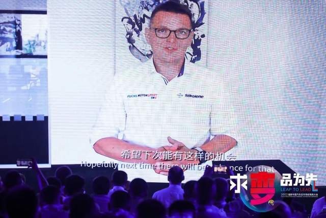 “求变·品为先” | 2022福斯中国汽车后市场经销商大会圆满召开