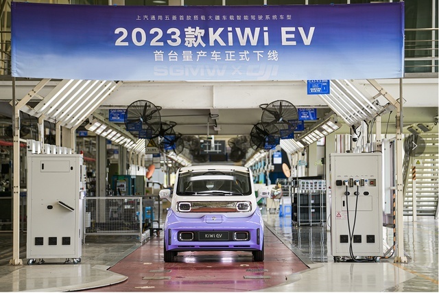 上汽通用五菱合作大疆，2023款KiWi EV将于8月上市！
