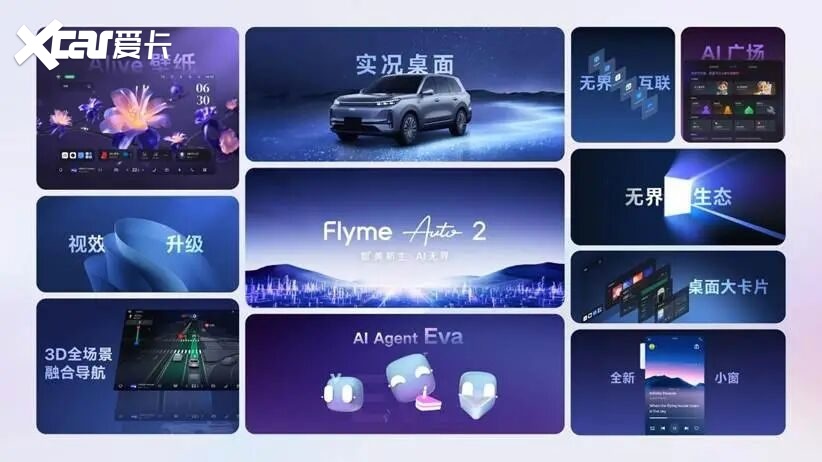 限时17.38万起！吉利银河M9正式上市，全域AI体验