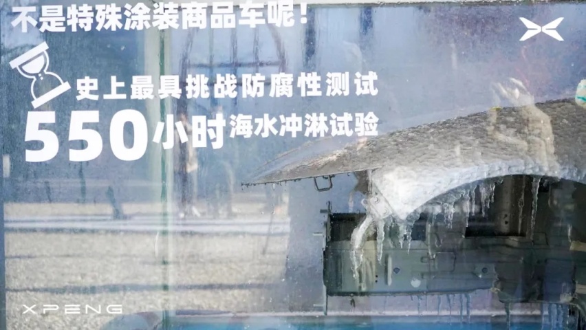 仰望星空的基础在于脚踏实地 你永远可以相信小鹏汽车的长期主义