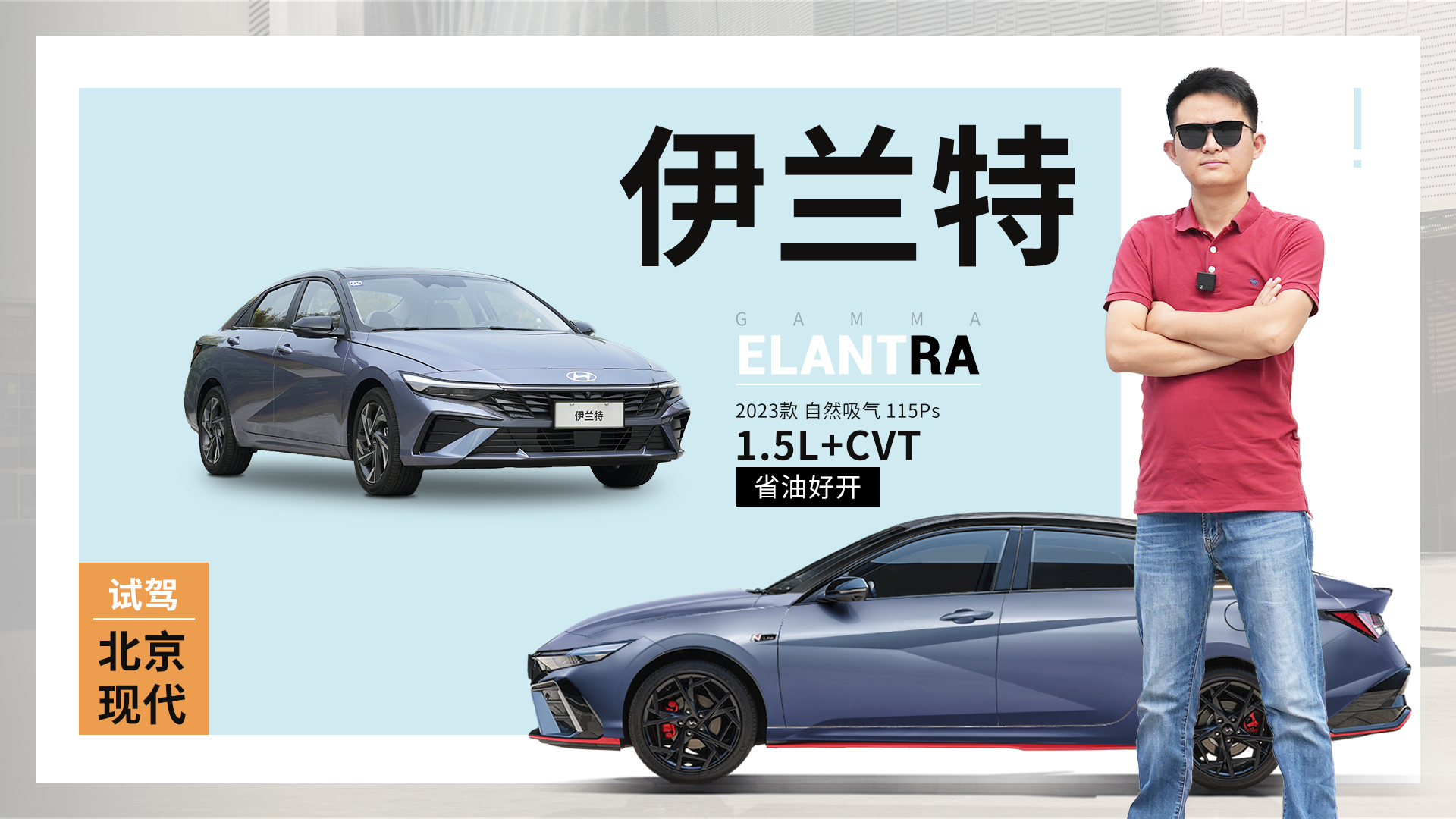 ʡ�ͺÿ������ˣ��Լݱ����ִ�������1.5L+CVT