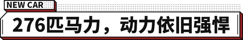 2.3T爆发276匹！外观还越来越时尚？新款探险者来了！