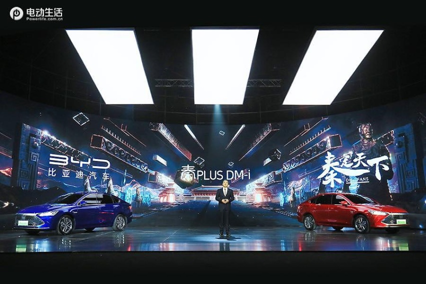 秦PLUS DM-i上市售10.58-14.58万