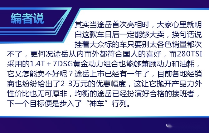 买车网