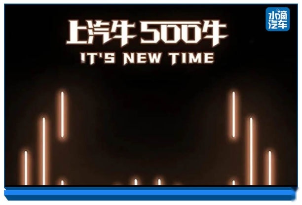 或名为