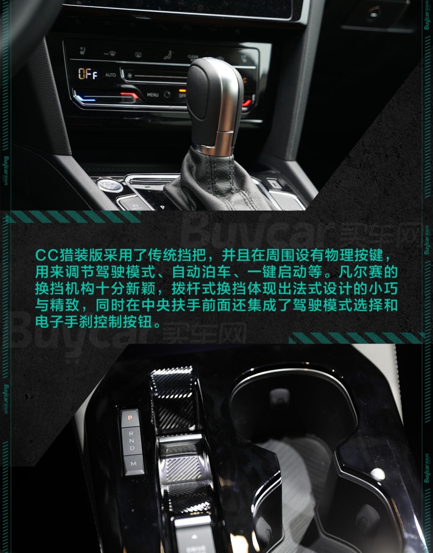 买车网