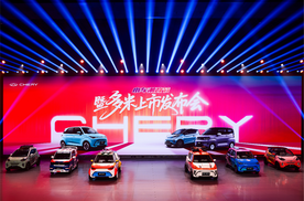 以个性为笔，奇瑞小车绘就出行新诗篇