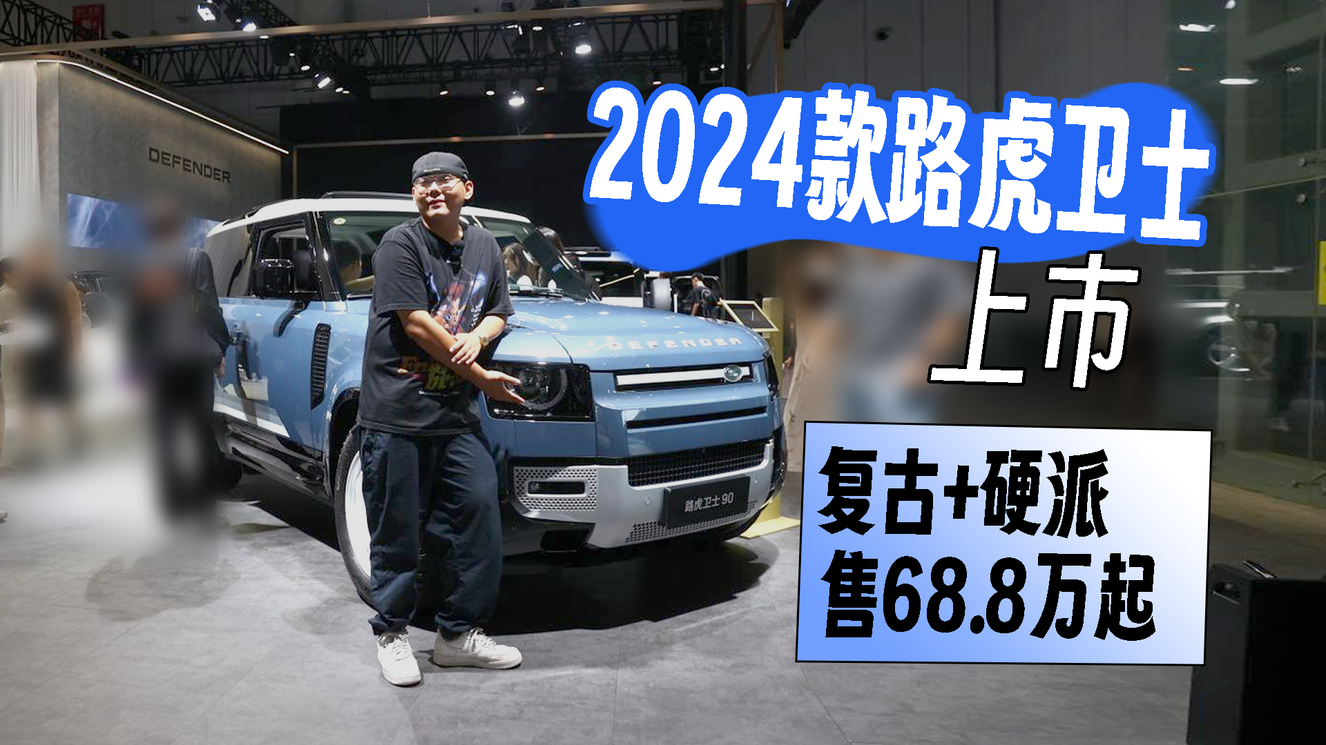 2023�ɶ���չح�¿�·����ʿ������68.8���� ����+Ӳ��˭������