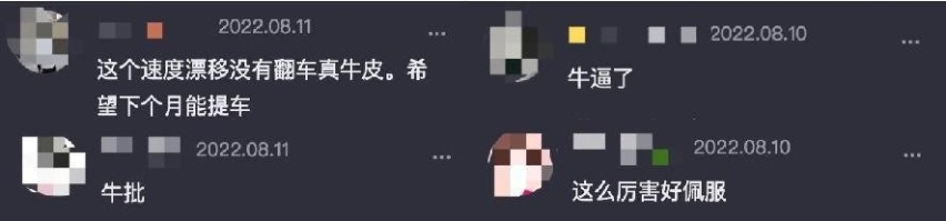 不愧是“中国制造”！极氪001创造两项吉尼斯世界纪录成双料王