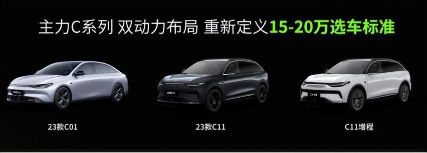 新能源降价狂潮，零跑直接掀了桌子