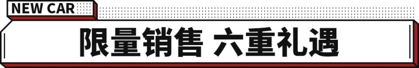 上市至今一车难求！这台20万起的坦克300要再次引爆市场？