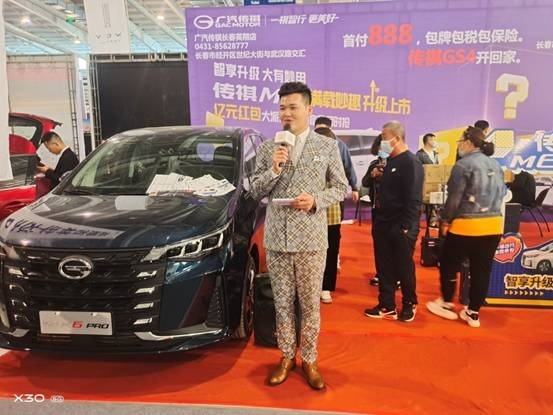 智享升级，大有妙用 传祺M6 PRO长春火热上市-图1