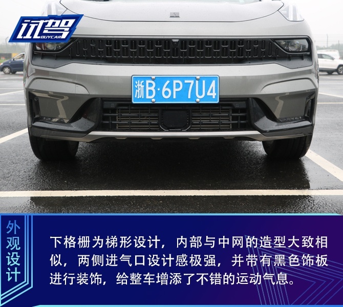 买车网