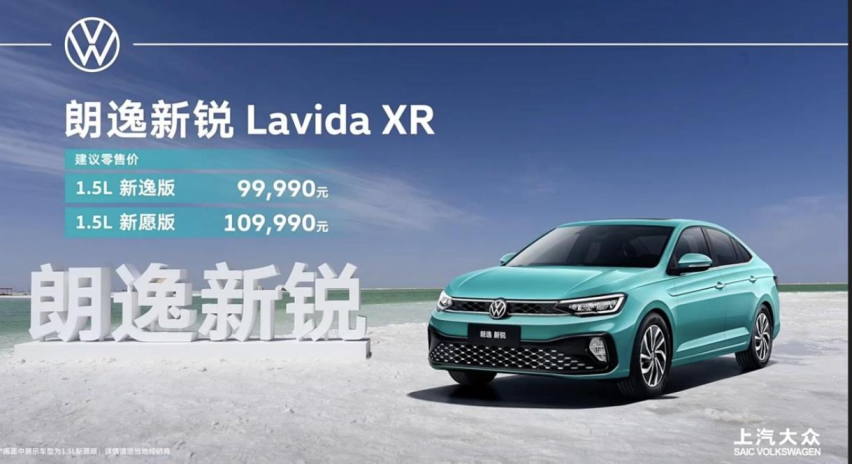上汽大众朗逸新锐上市，9.999万起，产品力到底行不行
