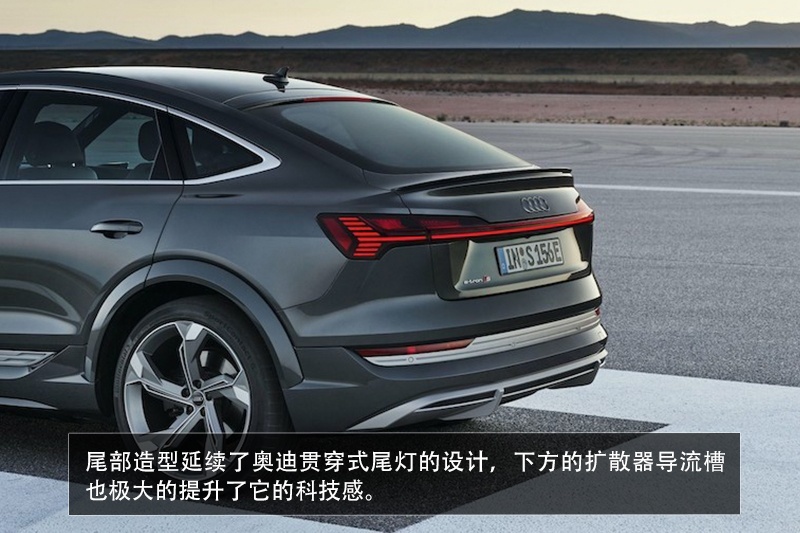 三电机加身 买Model X还是它？奥迪e-tron S解析