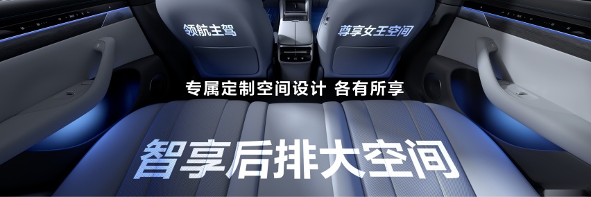 25.8万元起，华为智选车业务首款轿车智界S7开启预售