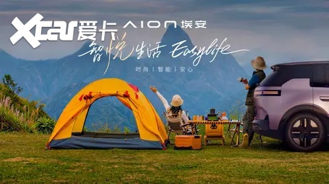 昊铂埃安5月销量同比增长23.76% 连续多月实现同比正增长