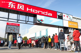 东风Honda发布“本家”用户品牌，链接年轻用户群体，进军智电新时代