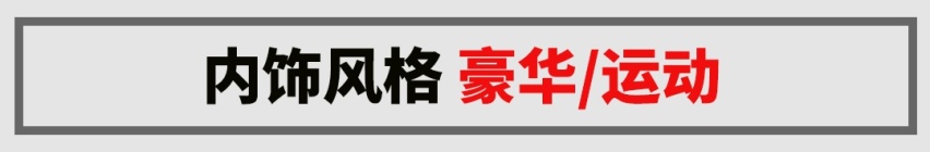 这款帅气大5座SUV即将上市，空间有惊喜！