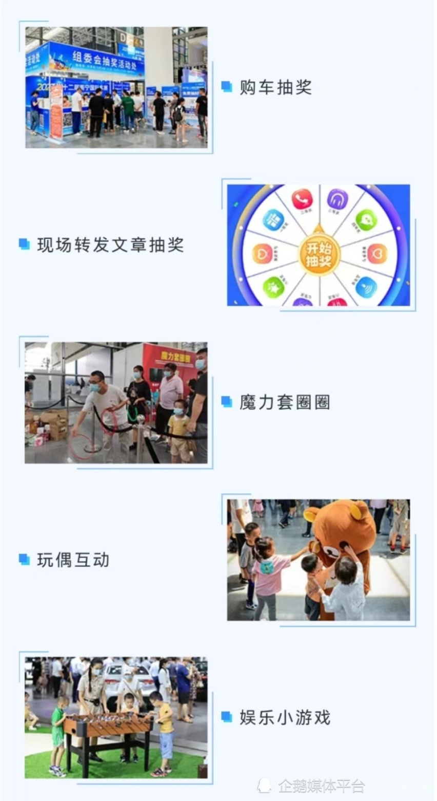 起猛了！现在的车展都这么会玩了吗？