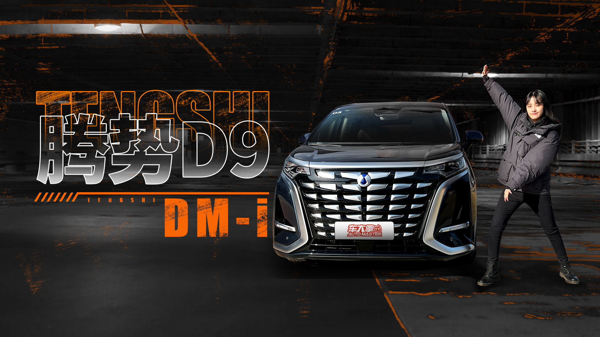 ԇ�{�v��D9 DM-i�����а���ȭ��GL8�_�߰��������к��N���ܴa��