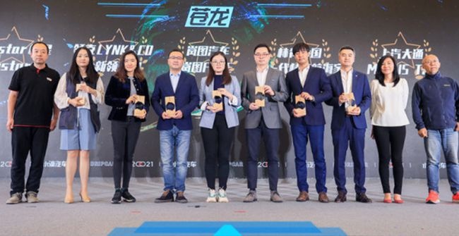 我只要我的C--滴星人大会暨“滴星奖”颁奖盛典完美收官